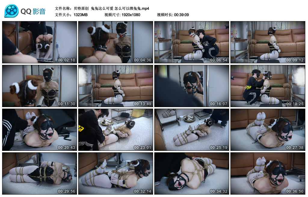 【贝特原创】 兔兔这么可爱 怎么可以绑兔兔_HD绳艺资源