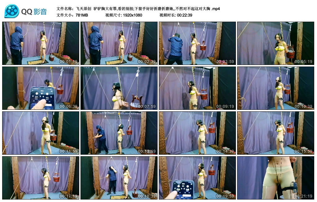 【飞天原创】 驴驴胸大有罪,看的别扭;下狠手好好折磨折磨她,,不然对不起这对大胸_HD绳艺资源