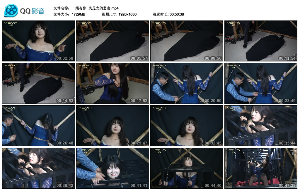 【一绳有你】 失足女的悲喜_HD绳艺资源