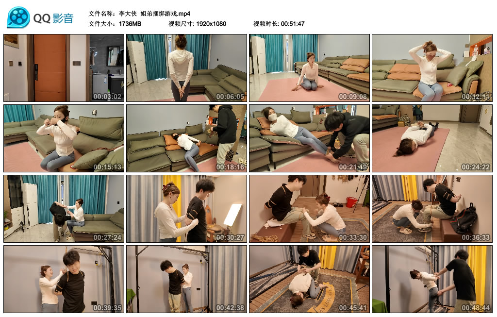 【李大侠】 姐弟绳艺技巧游戏_HD绳艺资源