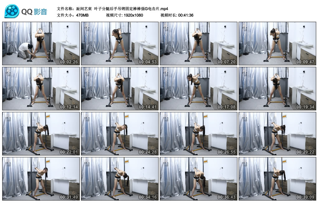 【趾间艺束】 叶子分腿后手吊铐固定棒棒强G训练片_HD绳艺资源