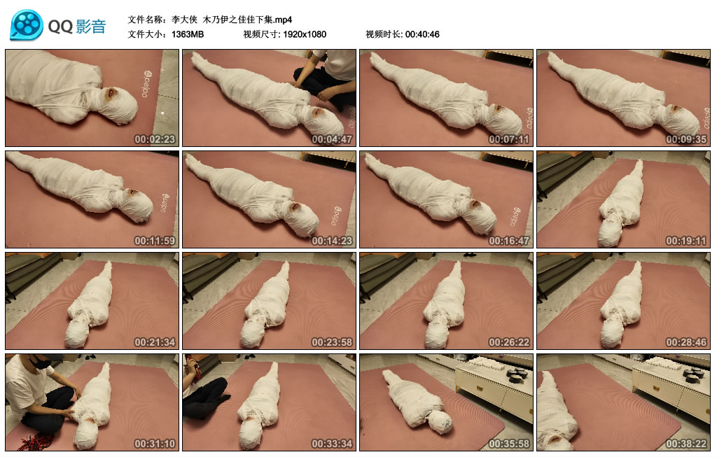 【李大侠】 木乃伊之佳佳下集_HD绳艺资源