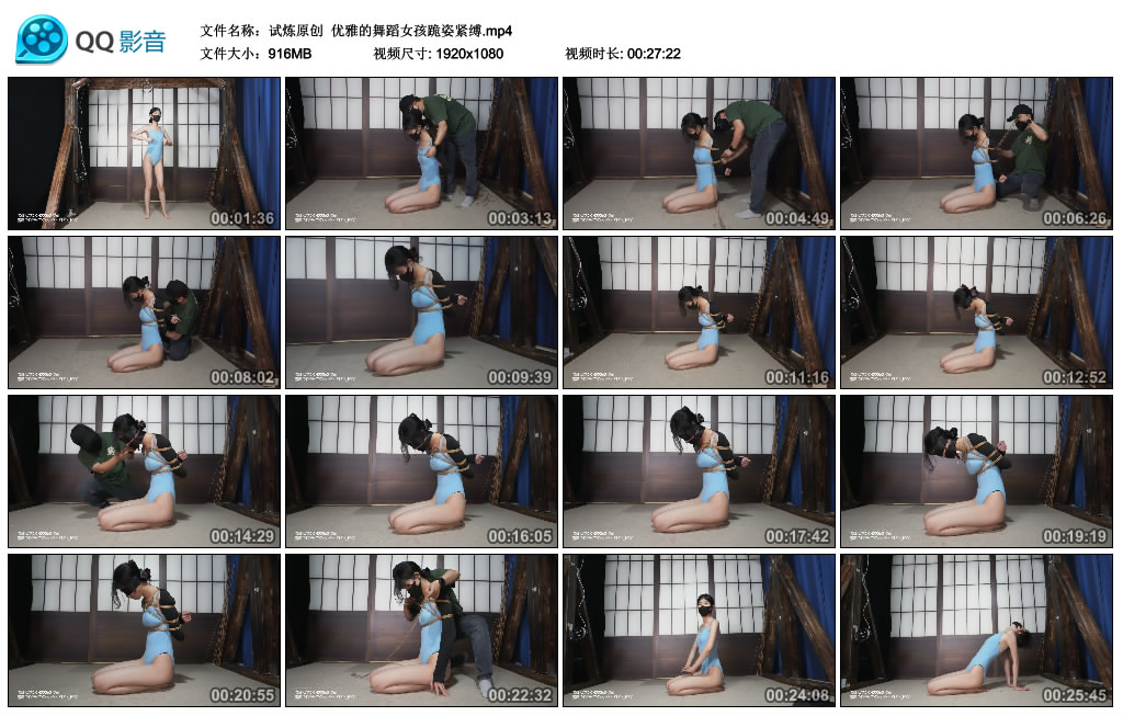 【试炼原创】 优雅的舞蹈女孩跪姿紧缚_HD绳艺资源