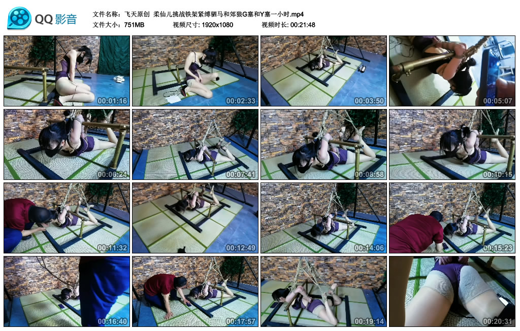 【飞天原创】 柔仙儿挑战铁架紧缚驷马和郊狼G塞和Y塞一小时_HD绳艺资源