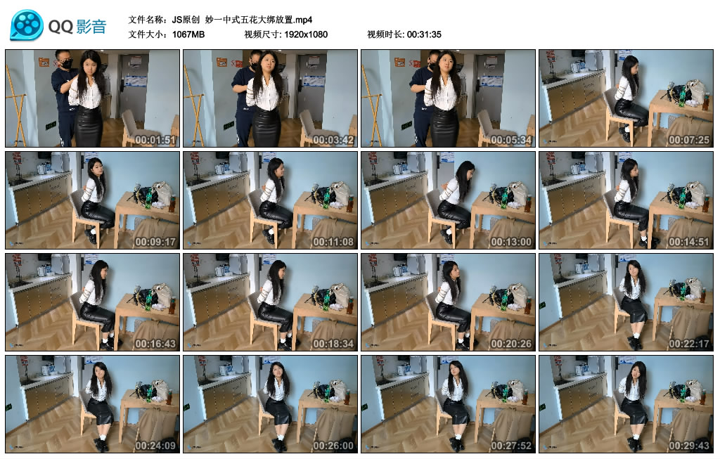 【JS原创】 妙一中式五花大绑放置_HD绳艺资源