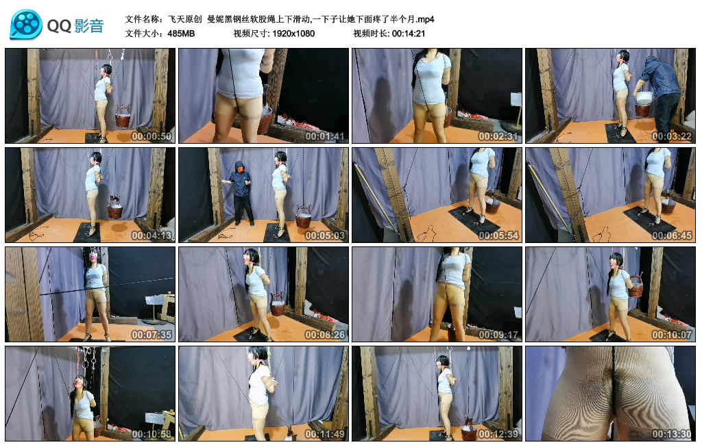 【飞天原创】 曼妮黑钢丝软股绳上下滑动,一下子让她下面疼了半个月_HD绳艺资源