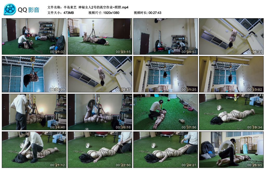 【半岛束艺】 神秘女人2号的高空作业~照野_HD绳艺资源