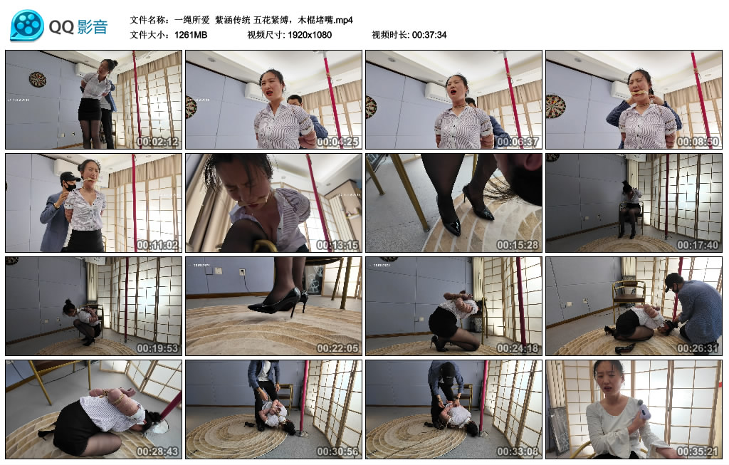 【一绳所爱】 紫涵传统 五花紧缚，木棍堵嘴_HD绳艺资源