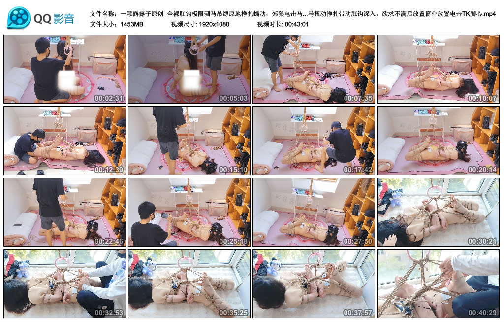 【一颗露露子原创】 全裸肛钩极限驷马吊缚原地挣扎蠕动_HD绳艺资源