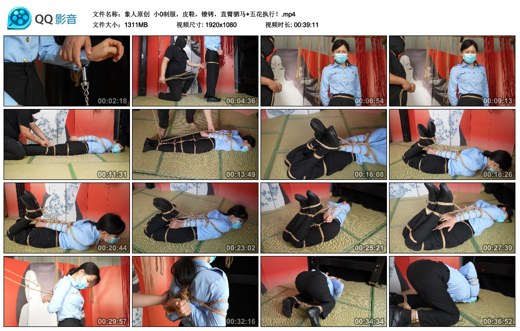 【象人原创】 小0制服，皮鞋，镣铐，直臂驷马+五花执行！_HD绳艺资源