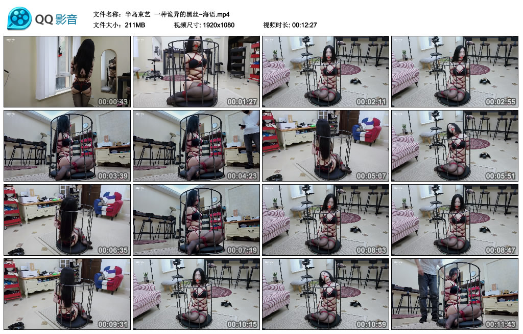 【半岛束艺】 一种诡异的黑丝~海语_HD绳艺资源
