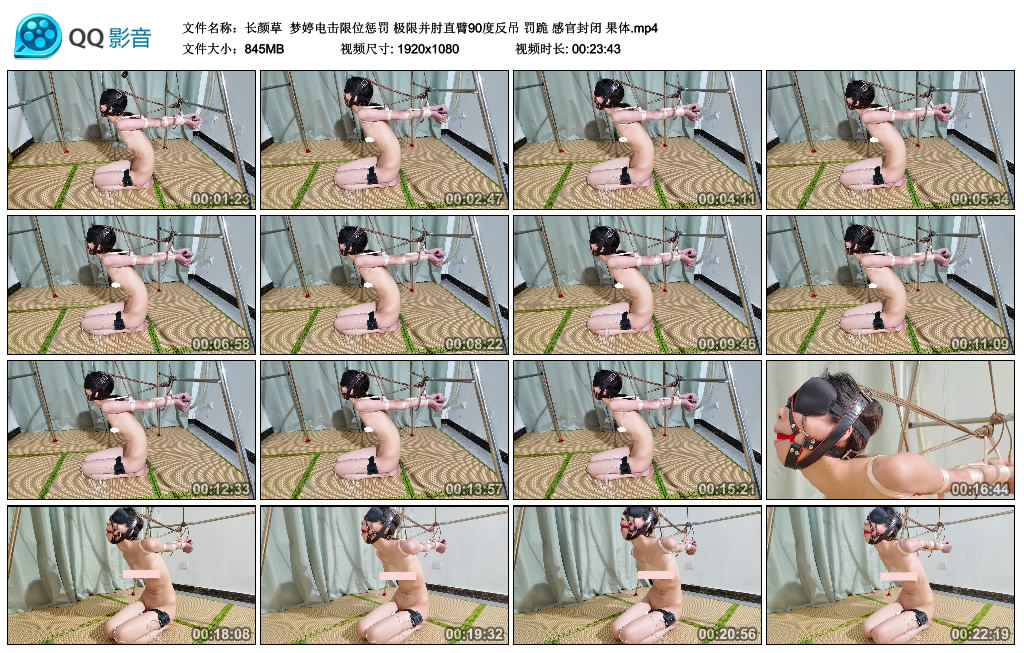 【长颜草】 梦婷训练限位挑战_HD绳艺资源