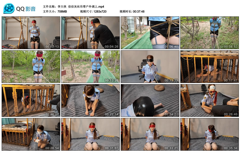 【李大侠】 佳佳灰丝吊带户外调上_HD绳艺资源