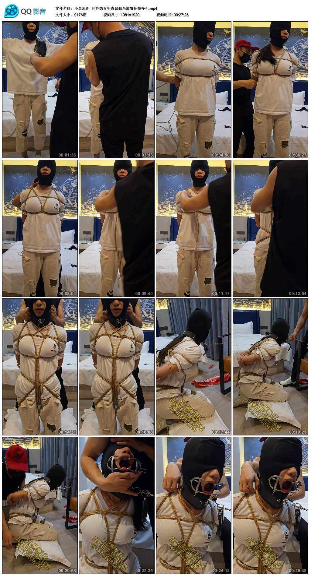 【小黑原创】 同性恋女生直臂驷马放置抚摸挣扎_HD绳艺资源