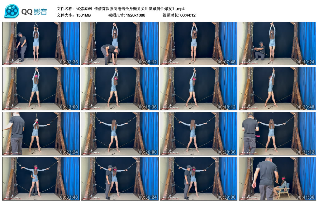 【试炼原创】 倩倩首次艺术训练全身颤抖尖叫隐藏属性爆发？_HD绳艺资源