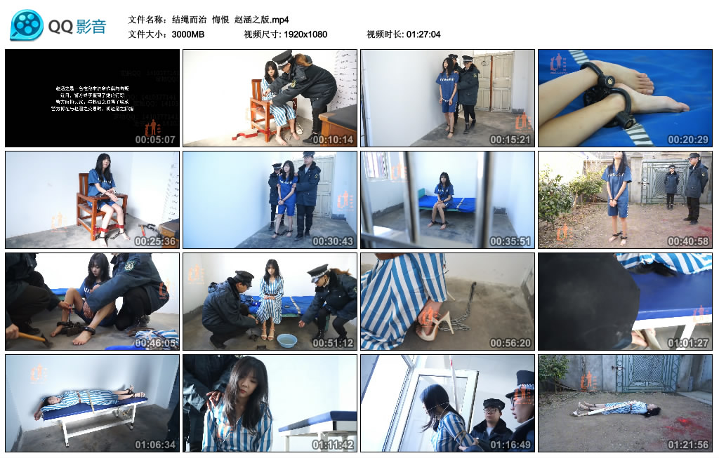 【结绳而治】 悔恨  赵涵之版_HD绳艺资源