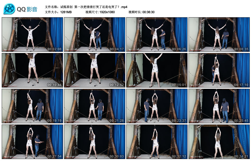 【试炼原创】 第一次把倩倩打哭了还是电哭了？_HD绳艺资源