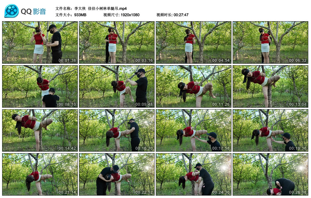 【李大侠】 佳佳小树林单腿吊_HD绳艺资源