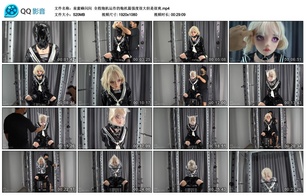 【泉蜜蜂闪闪】 全程炮机运作的炮机篇强度很大但是很爽_HD绳艺资源