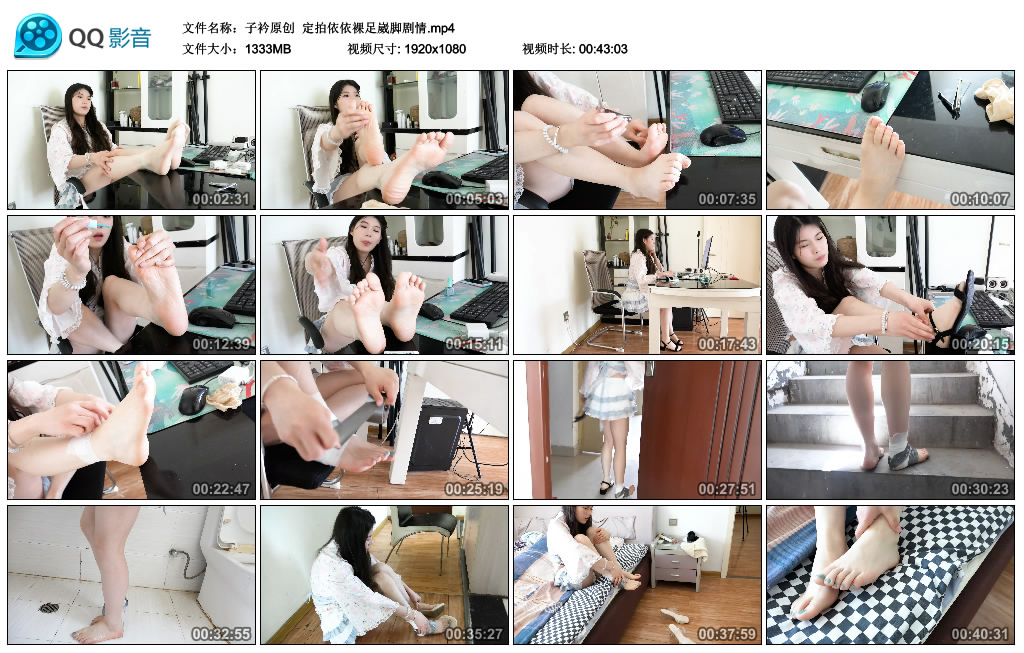 【子衿原创】 定拍依依裸足崴脚_HD绳艺资源