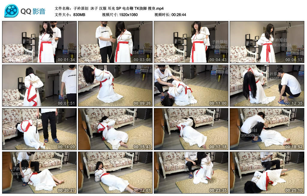 【子衿原创】 沐子 汉服 耳光 SP 训练鞭 TK挠脚 搜身_HD绳艺资源