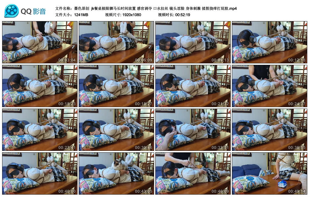 【墨色原创】 jk餐桌极限驷马长时间放置_HD绳艺资源