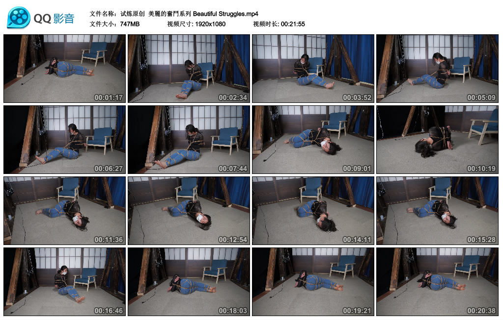 【试炼原创】 美麗的奮鬥系列 Beautiful Struggles_HD绳艺资源