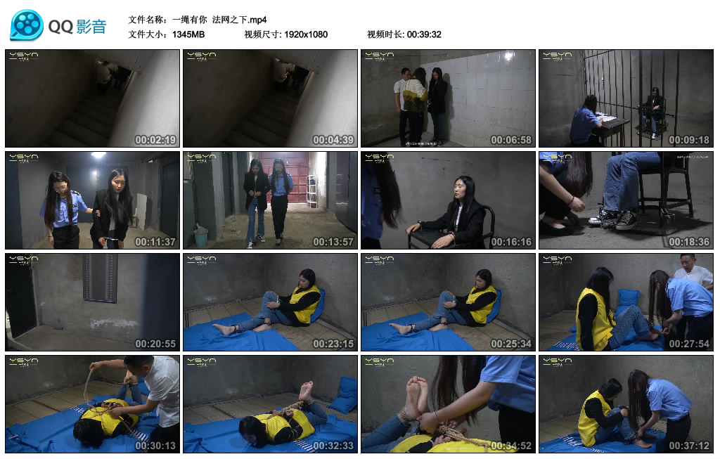 【一绳有你】 法网之下_HD绳艺资源