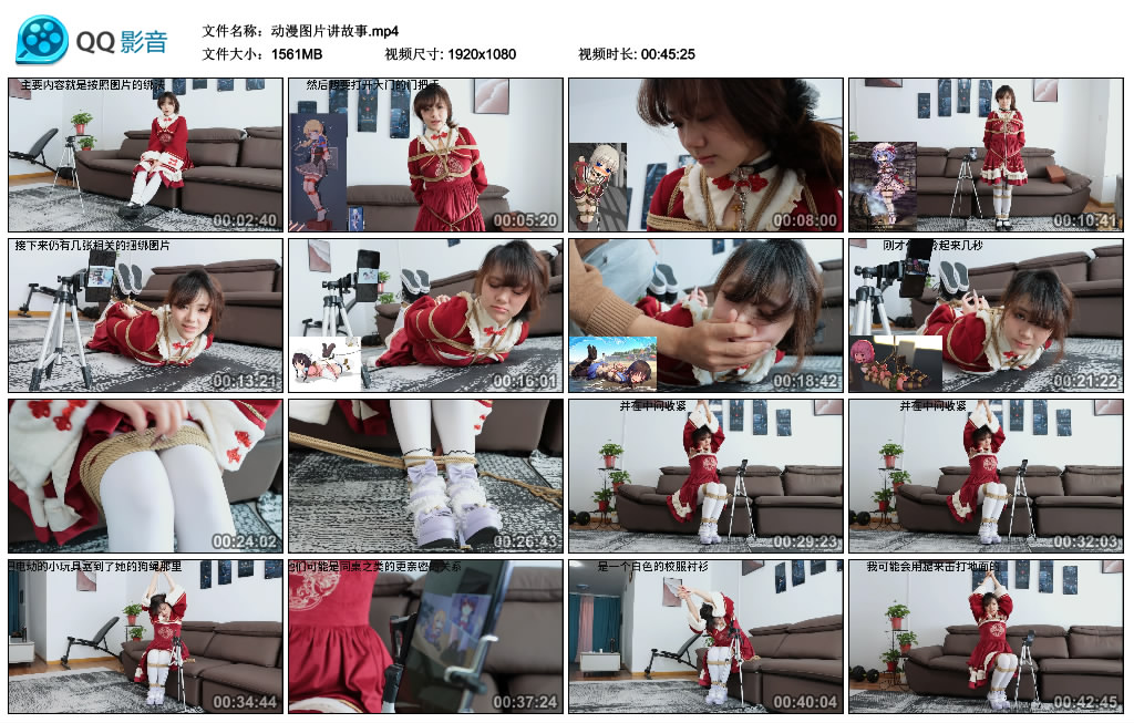 动漫图片讲故事_HD绳艺资源