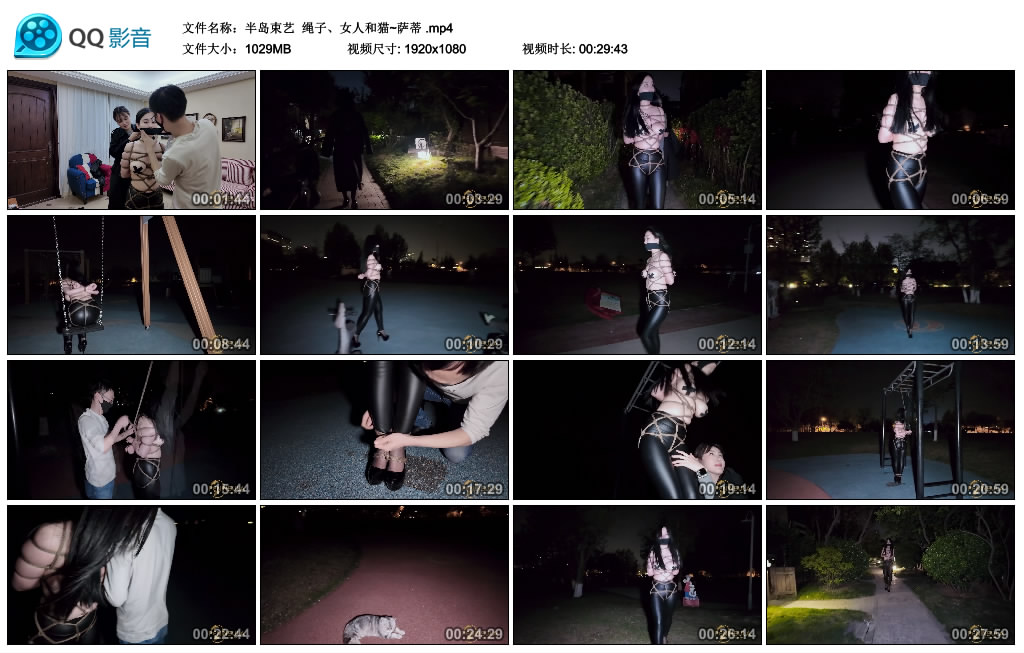 【半岛束艺】 绳子、女人和猫~萨蒂_HD绳艺资源