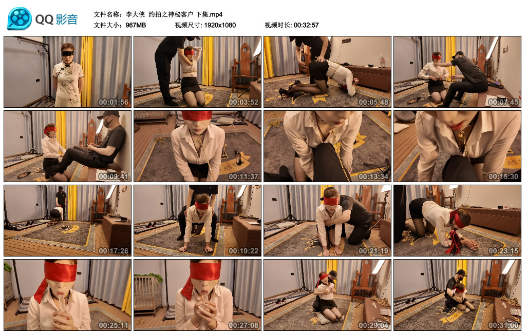 【李大侠】 约拍之神秘客户 下集_HD绳艺资源