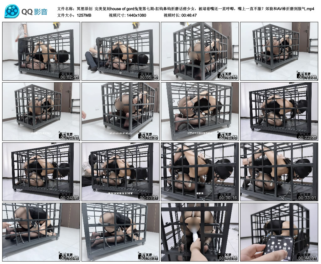 【冥想原创】 完美复刻house of gord兔笼第七期_HD绳艺资源