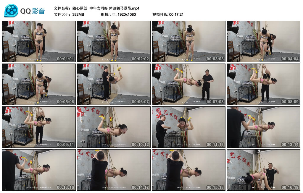 【随心原创】 中年绳艺爱好者 体验驷马悬吊_HD绳艺资源