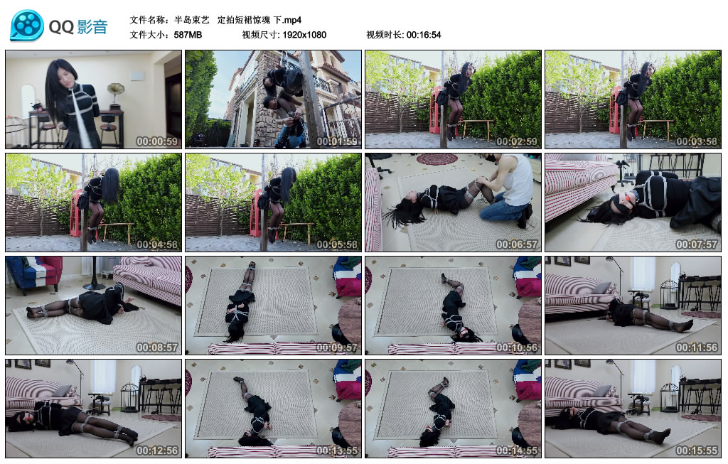 【半岛束艺】 定拍短裙惊魂 下_HD绳艺资源