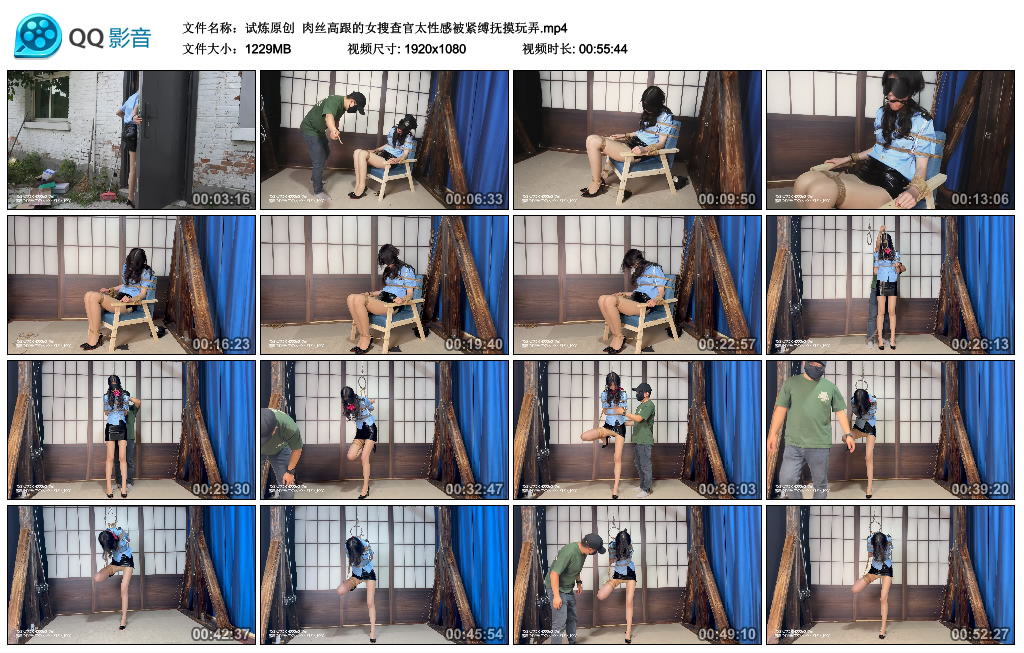 【试炼原创】 肉丝高跟的女搜查官太性感被紧缚抚摸玩弄_HD绳艺资源
