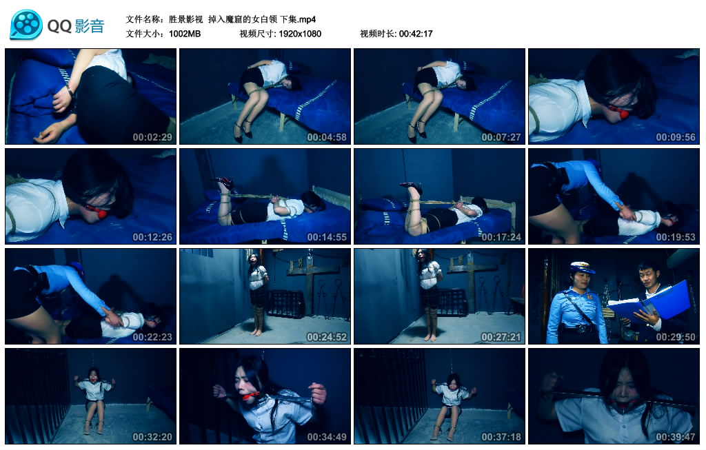 【胜景影视】 掉入魔窟的女白领 下集_HD绳艺资源