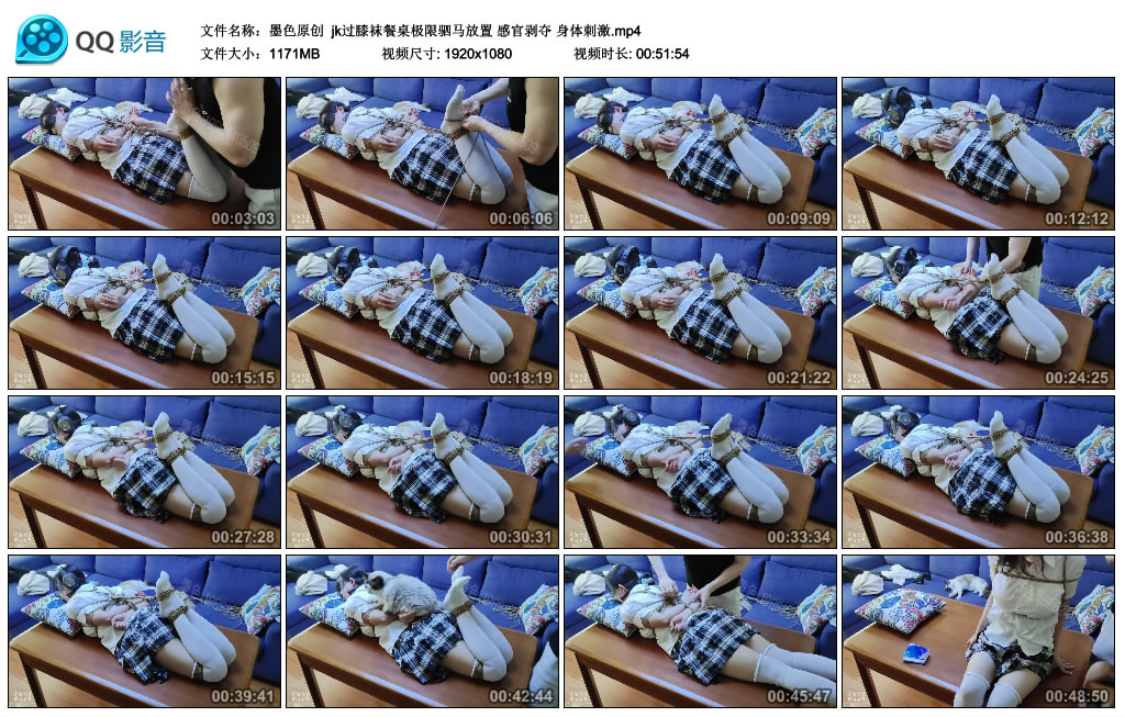 【墨色原创】 jk过膝袜餐桌极限驷马放置 感官剥夺 身体刺激_HD绳艺资源