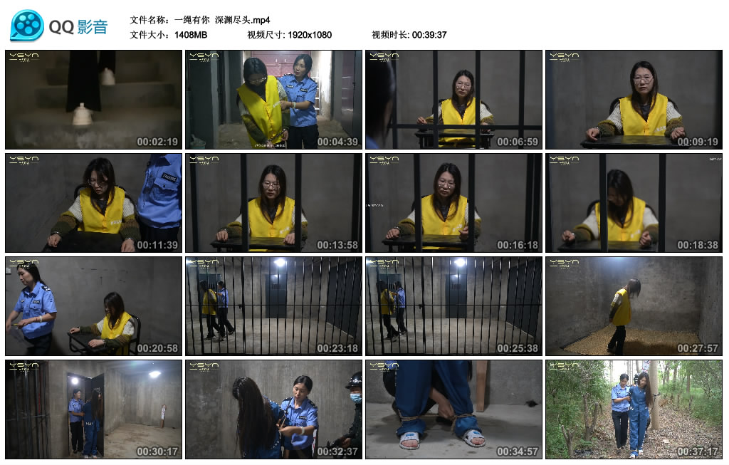 【一绳有你】 深渊尽_HD绳艺资源