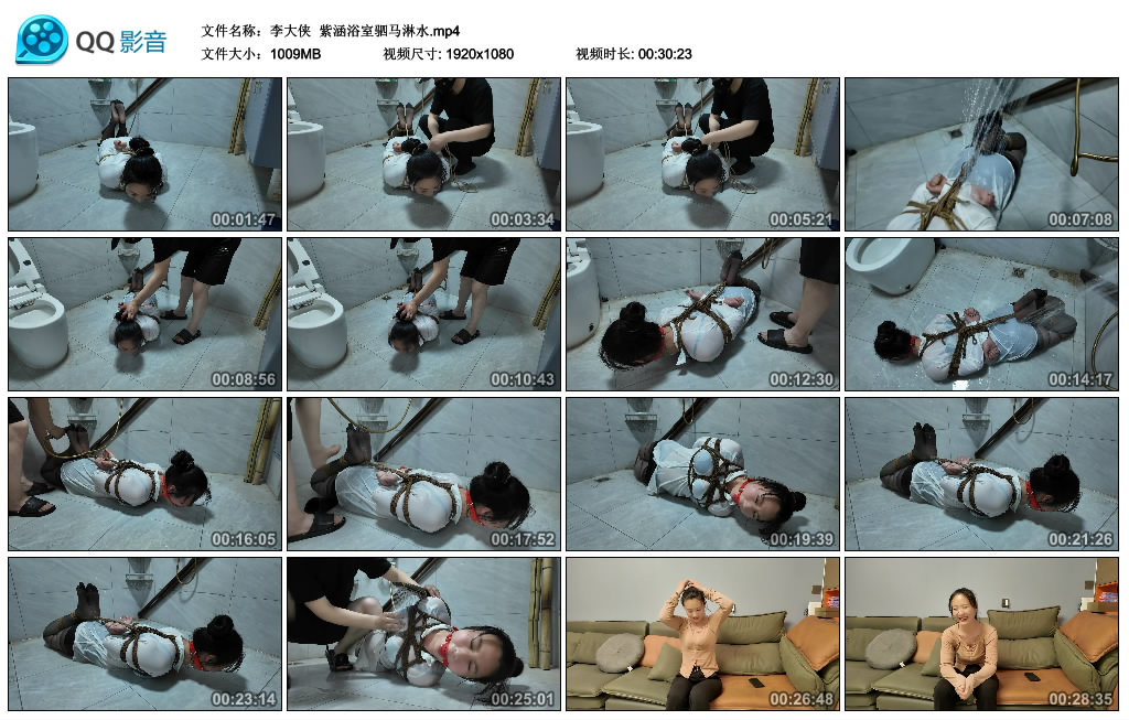 【李大侠】 紫涵浴室驷马淋水_HD绳艺资源