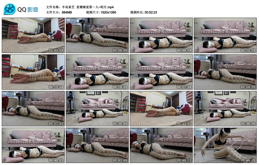 【半岛束艺】 直臂睡觉第一人~昭月_HD绳艺资源