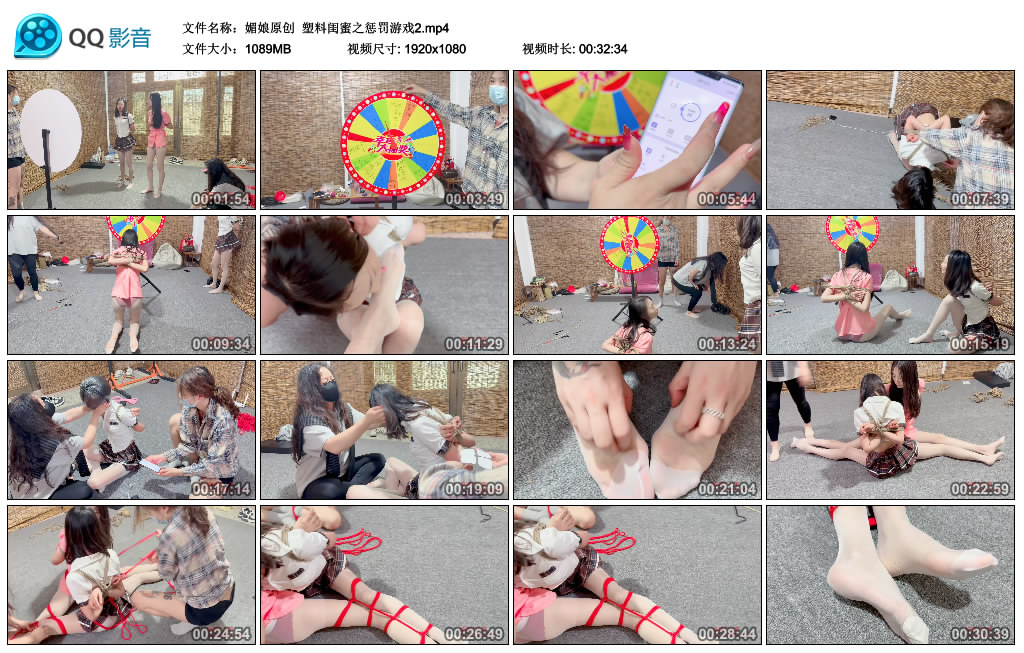 【媚娘原创】 塑料闺蜜之挑战游戏2_HD绳艺资源