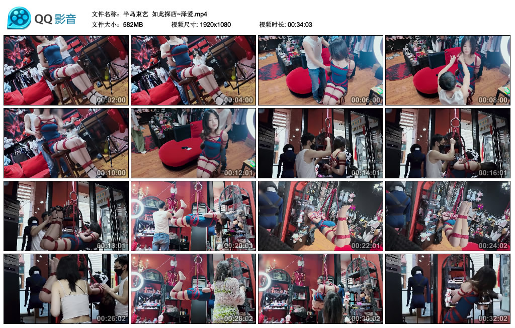 【半岛束艺】 如此探店~泽爱_HD绳艺资源