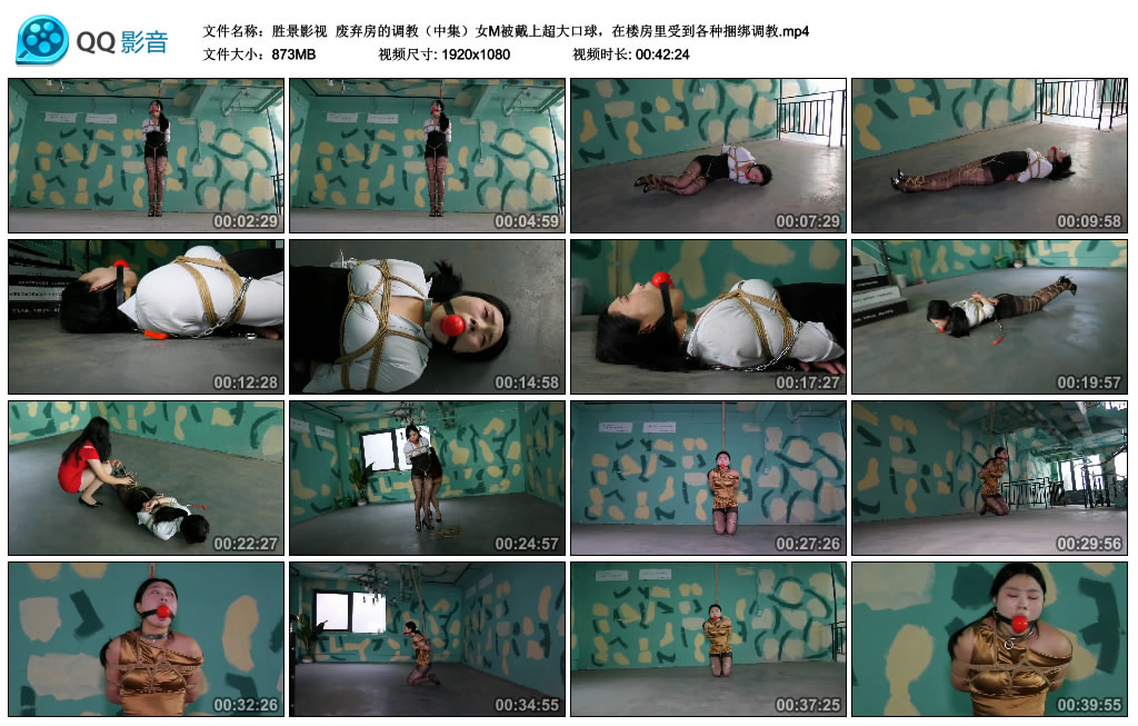 【胜景影视】 废弃房的艺术训练（中集）_HD绳艺资源