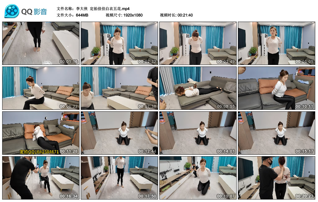【李大侠】 定拍佳佳白衣五花_HD绳艺资源