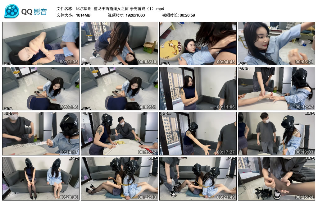 【比尔原创】 游龙于两撕逼女之间 争宠游戏（1）_HD绳艺资源