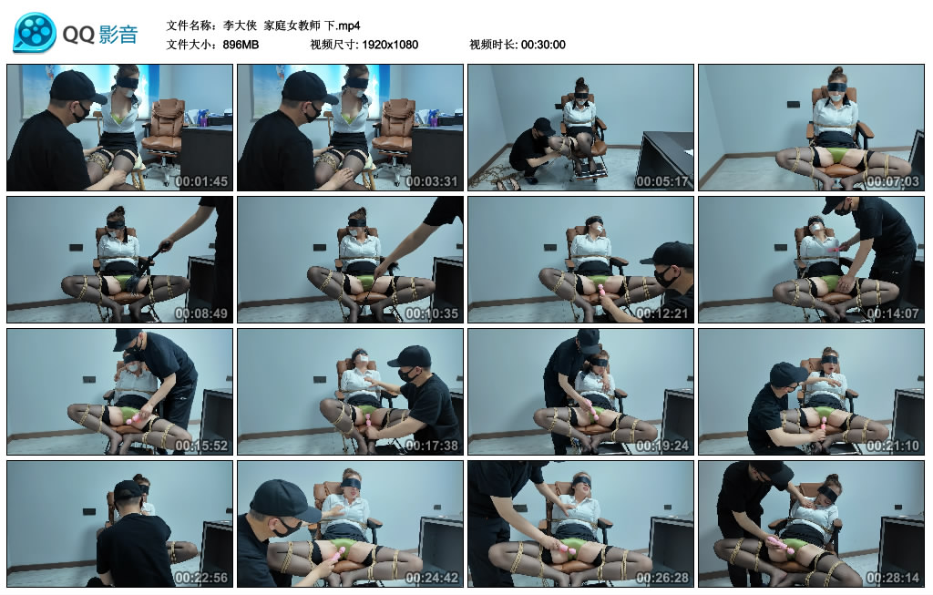 【李大侠】 家庭女教师 下_HD绳艺资源