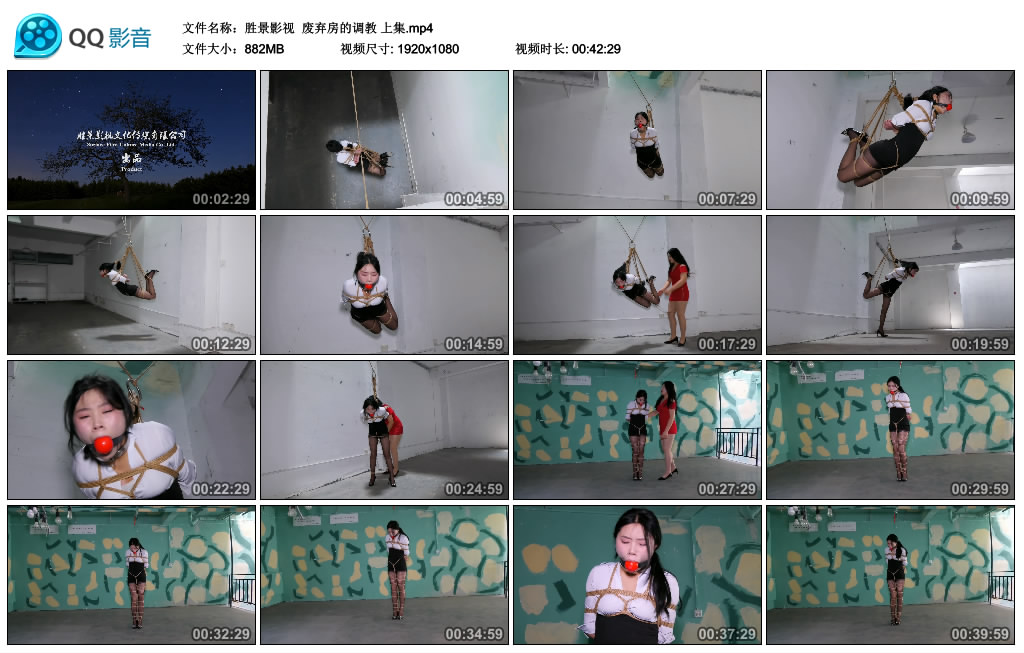 【胜景影视】 废弃房的艺术训练 上集_HD绳艺资源