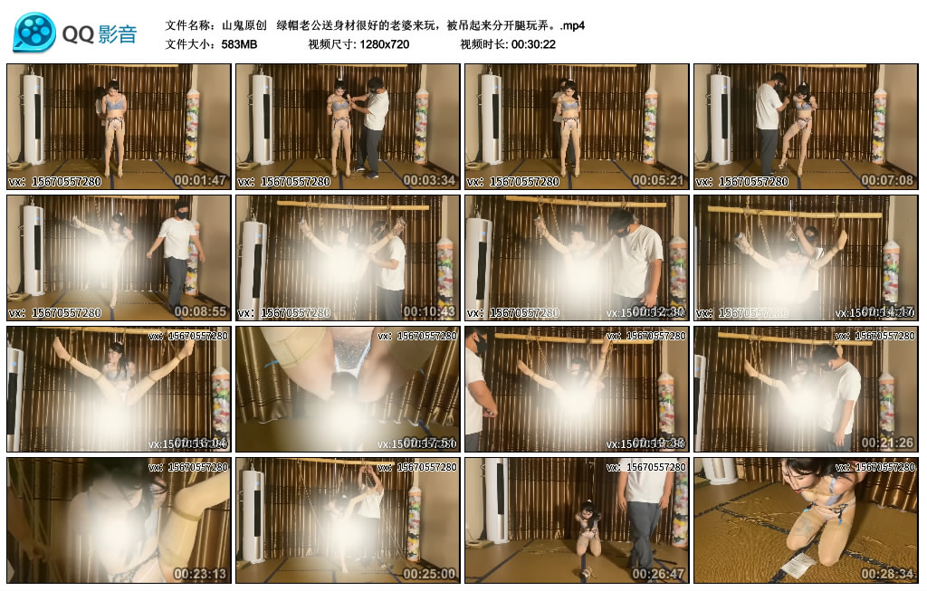 【山鬼原创】  绿帽老公送身材很好的老婆来玩，被吊起来分开腿玩弄。_HD绳艺资源