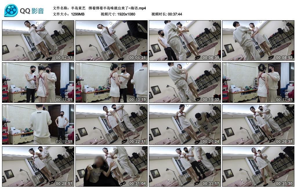 【半岛束艺】  绑着绑着半岛味就出来了~海语_HD绳艺资源