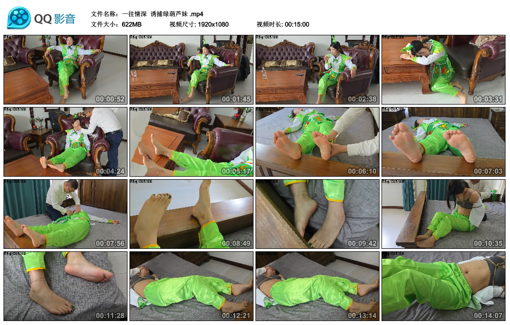 【一往情深】 诱捕绿葫芦妹_HD绳艺资源